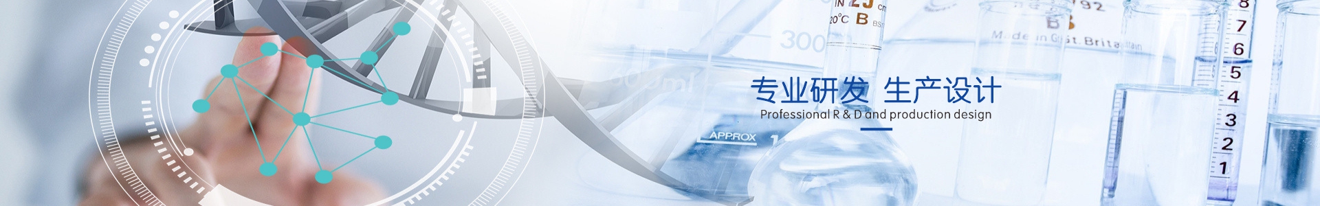 水处理设备生产厂家|四川ued官网有限公司|ued官网集团旗下品牌